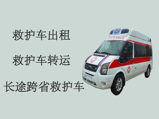 中山跨省救护车